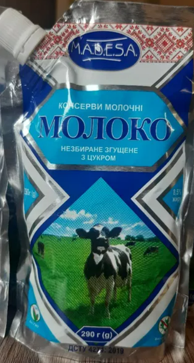 Молоко згущене МАДЕССА, 8,5%, 290г